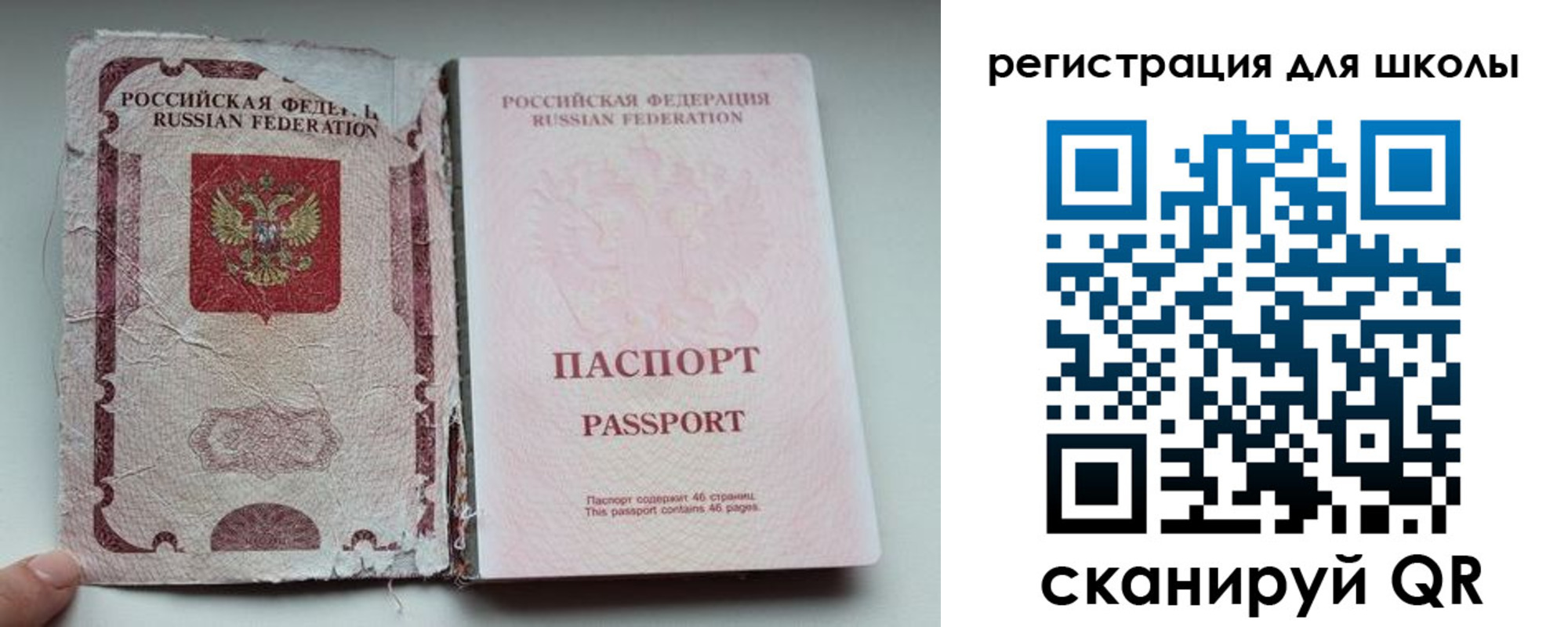 прописка в квартире в Валуйках
