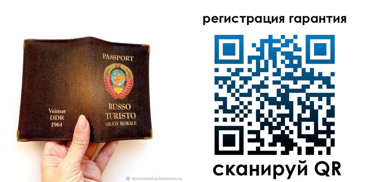 регистрация в Валуйках